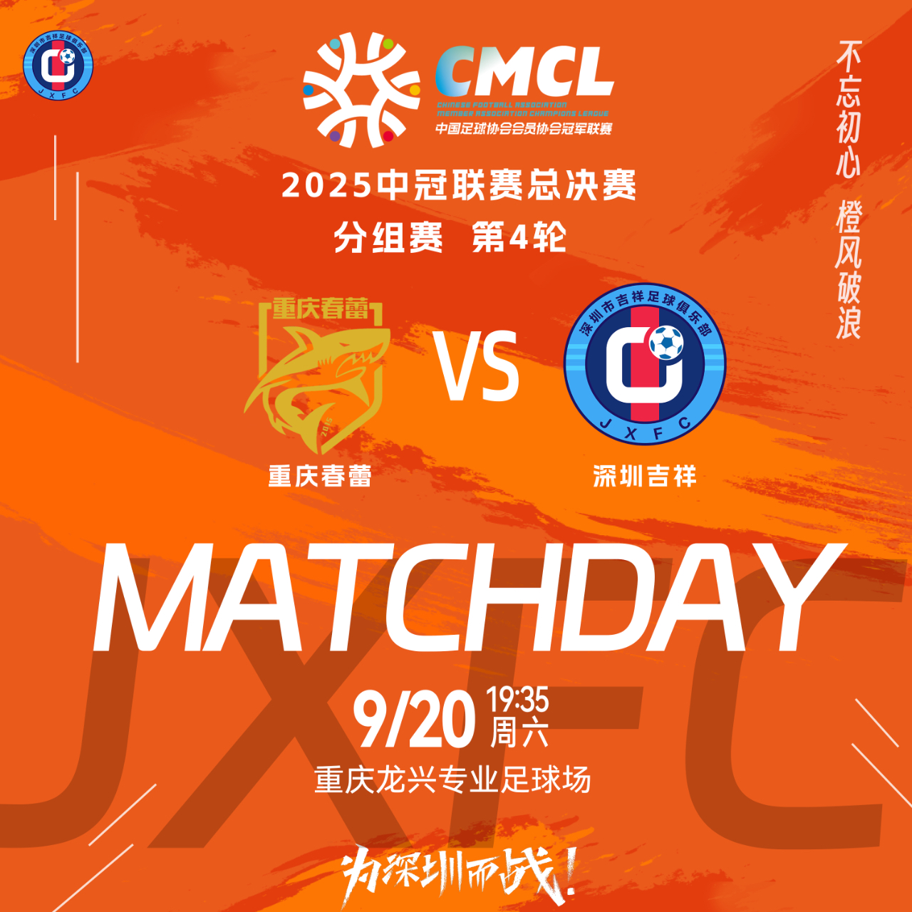 开云官方网站-关于赛后亚冠焦点战，孟菲斯灰熊临场应变，管理层满意，球队文化再被提及的信息